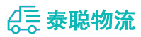 重庆到天祝藏族自治县物流公司